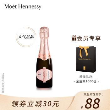 清新花香型，果香型13.5度夏桐迷你桃红高泡葡萄单支装批发价多少钱？