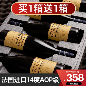 柔和果香型13.5度法国福蒂特娜干红葡萄整箱进口金奖红礼盒装拼团价多少钱?