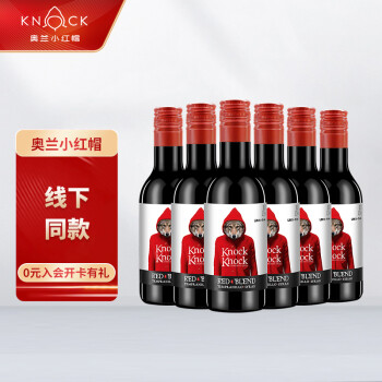 饱满果香型,香料香型,矿物香型12.5度西班牙进口红奥兰奥兰奥太狼干红葡萄瓶整箱装行情价多少