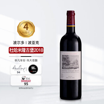 饱满14.5度四级庄拉菲杜哈米隆古堡干红葡萄年份分分拼团价多少钱?