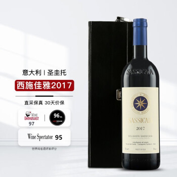饱满13.5度意大利名庄西施佳雅圣圭托庄干红葡萄单支年正牌评分:价格多少钱?