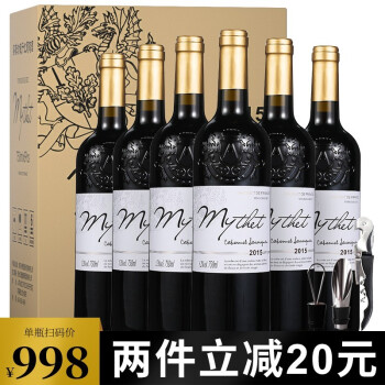 柔和花香型，果香型，植物香型，矿物香型12度法国进口红蜜黛珍藏浮雕瓶干红葡萄整箱装市场价多少钱？