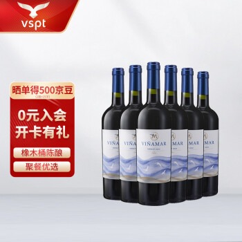 饱满13度智利进口海洋美乐干红葡萄瓶整箱装原瓶红批发价多少钱？