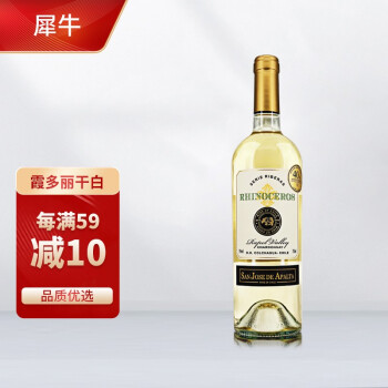 清新花香型，奶香型，果香型，矿物香型13.5度犀牛干型白葡萄智利中央山谷产区霞多丽莎当妮原瓶进口干白单支装价格多少钱？