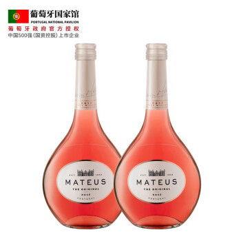 清新花香型，果香型11度葡萄牙玛天露桃红葡萄进口粉红口味清爽色泽亮丽,玛天露葡萄桃红葡萄电商补贴价多少钱？