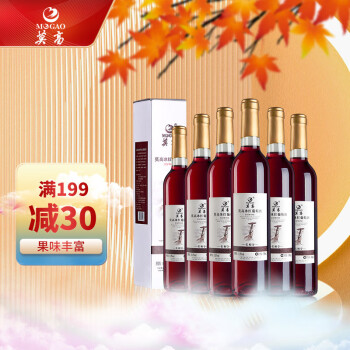 清新果香型11度莫高长相守冰冰红葡萄甜整箱装价格多少钱?