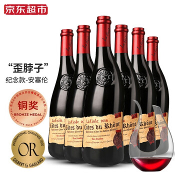 清新果香型13.5度法国歪脖子红教皇新堡干红葡萄列级庄级原瓶进口整箱礼盒罗纳河谷最终到手价多少钱?