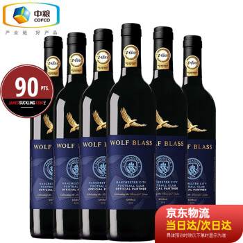13.5度澳洲进口红纷赋庄英超曼城足球俱乐部纪念版干红葡萄整箱西拉支装中粮名庄荟价格多少钱?