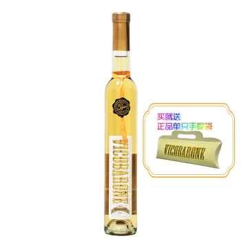 香甜5.5度温蘭店-万多·水晶冰川晚收甜白葡萄价格多少钱?