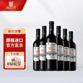 柔和12.5度山图干红葡萄法国原瓶进口红礼盒装送礼歌海娜佳丽酿混酿-瓶行情价多少