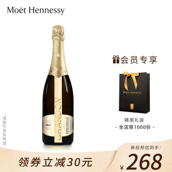 花香型，奶香型，果香型13度夏桐天然高泡葡萄单支装电商补贴价多少钱？