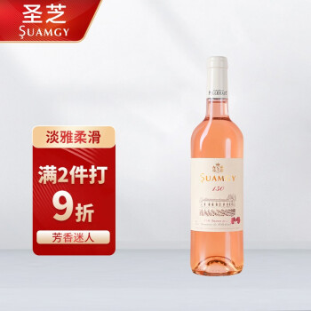 清新花香型,果香型,香料香型11度法国圣芝双叶城堡半甜桃红葡萄单瓶装市场价多少钱?