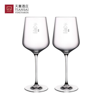 清新13度赠品小团圆杯单拍不发最终到手价多少钱？