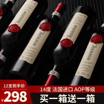 柔和果香型14度法国进口红整箱赤霞珠干红葡萄共瓶市场价多少钱？