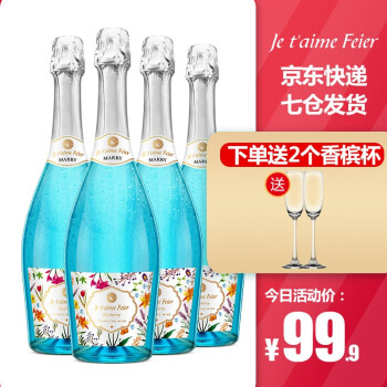 清新花香型,果香型10.5度起泡女士喜爱小甜水果味甜整箱礼盒气泡配制蓝莓果味价格多少钱?