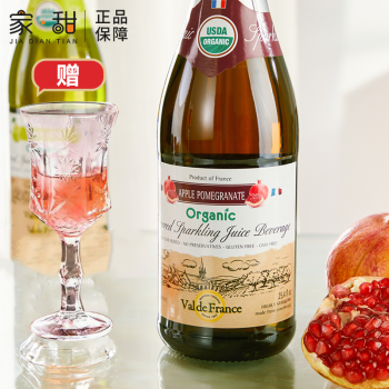 清新13度沃迪安法国进口无醇起泡果苹果汁无精饮料石榴味批发价多少钱？
