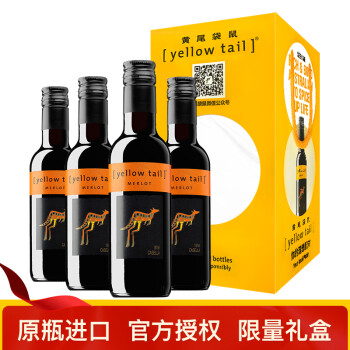 饱满花香型，果香型，矿物香型13.5度黄尾袋鼠澳洲进口梅洛西拉加本力苏维翁红葡萄瓶礼盒装梅洛行情价多少
