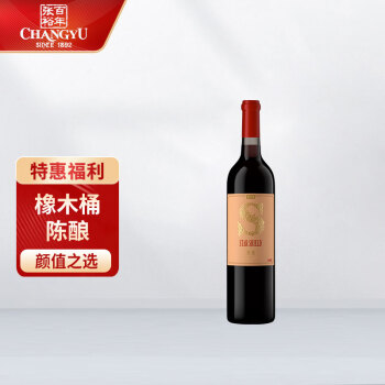 柔和12度张裕橡木桶陈酿赤霞珠干红葡萄单支装包邮价多少钱？