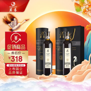 饱满花香型,果香型,木香型14.5度莫高黑比诺干红葡萄年树龄红双支装最终到手价多少钱?