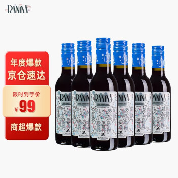 柔和果香型12度拉尼娜小矮人俄罗斯网红葡萄格鲁吉亚原瓶进口红女生微醺晚安葡萄瓶整箱装拉尼娜小矮人半甜红葡萄六支装拼团价多少钱？