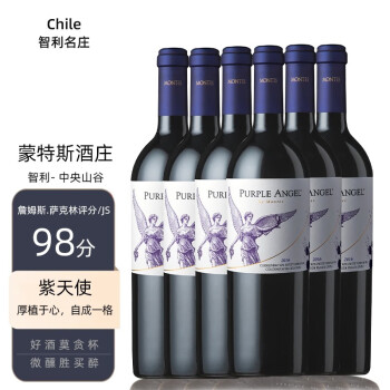 饱满花香型14度蒙特斯智利进口红干红葡萄紫天使瓶电商卖多少钱？