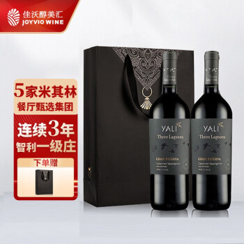 饱满香料香型,动物香型,烘烤香型13.5度佳沃醇美汇智利一级庄原瓶进口红葡萄中秋送礼礼品红整箱礼盒装家米其林餐厅合作半干红双支礼盒装电商补贴价多少钱?