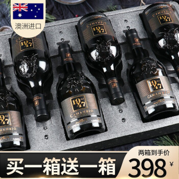 柔和14.5度红.澳洲进口红整箱干红葡萄原箱礼盒装共箱一共支电商卖多少钱？