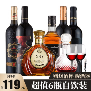 柔和果香型13度红整箱珍藏干红葡萄礼盒装六支自饮装电商补贴价多少钱？