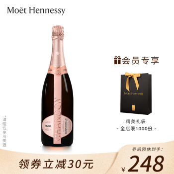 13度夏桐桃红高泡葡萄单支装价格多少钱？