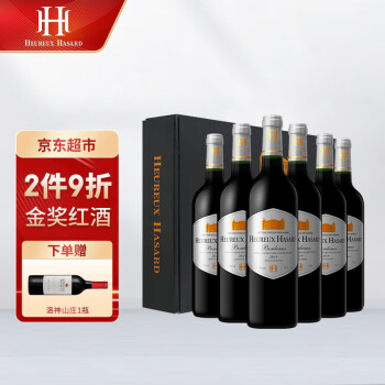 飽滿15度法國巴黎農(nóng)業(yè)大賽金獎索迪城堡波爾多產(chǎn)區(qū)紅葡萄整箱裝批發(fā)價多少錢？