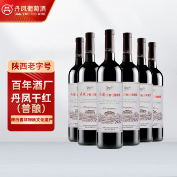 柔和花香型，果香型，植物香型13度丹鳯大芳陕西丹凤葡萄传统普酿干红葡萄国产红瓶整箱装电商卖多少钱？