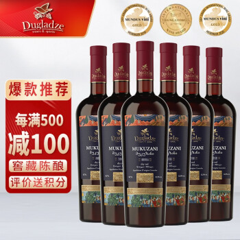 饱满花香型，果香型，木香型13.5度独格拉则穆库扎尼干红葡萄格鲁吉亚原瓶进口红整箱瓶包邮价多少钱？