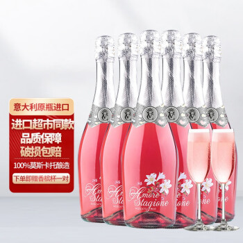 香甜花香型，果香型，木香型6度恋爱季甜白莫斯卡托起泡葡萄意大利原瓶原装进口香槟瓶型低醇甜型气泡甜桃红整箱电商卖多少钱？