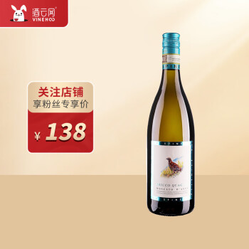 清新4.5度诗培纳犀牛庄意大利进口莫斯卡托阿斯蒂小鸟起泡女士甜低醇低泡葡萄单支电商补贴价多少钱?