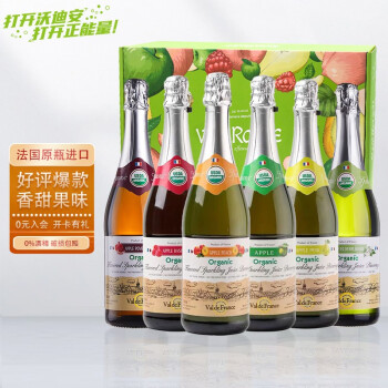 15度法国沃迪安无醇无精有机苹果汁六口味甜型饮料气起泡果单瓶整箱礼盒装聚会派对原瓶进口混合口味六瓶装最终到手价多少钱？