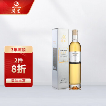 柔和果香型11度莫高滴晶冰冰白葡萄甜单盒装最终到手价多少钱?