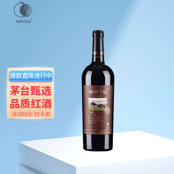 饱满13度茅台经典系列棕标干红葡萄单支装茅台红价格多少钱?