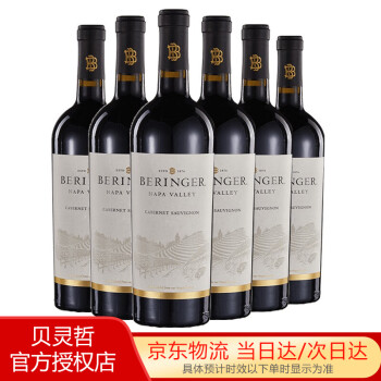 13.5度美国贝灵哲创始者纳帕谷香樟大道系列干红葡萄整箱装纳帕谷赤霞珠干红整箱装价格多少钱?