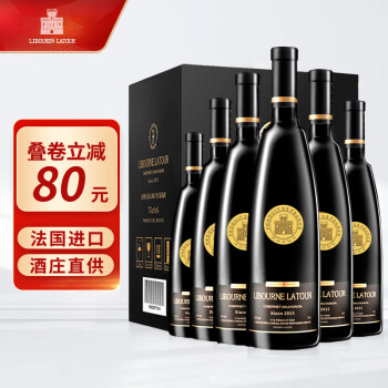 柔和花香型，果香型13度拉图庄园大师法国进口红波尔多干红葡萄支整箱装拼团价多少钱？