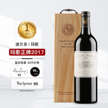13.5度法国名庄列级庄一级庄玛歌庄干红葡萄单支年玛歌正牌评分:电商卖多少钱?