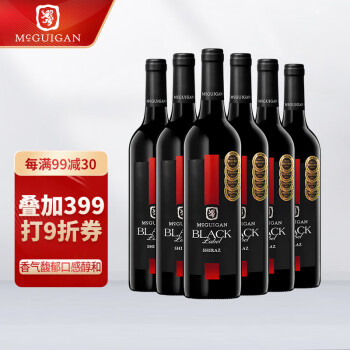 饱满巧克力香型,果香型,香料香型13.5度麦格根黑牌西拉红葡萄瓶整箱装澳大利亚包邮价多少钱?