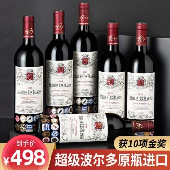 果香型15度[次荣获国际大奖橡木桶陈酿】法国原瓶原装进口超级波尔多产区级徽章庄干红葡萄整箱徽章庄园支最终到手价多少钱?