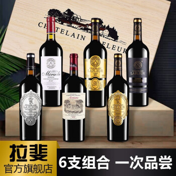 饱满14度拉斐法国进口红干红葡萄整箱组合木箱礼盒装最终到手价多少钱?