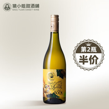 清新果香型13.5度托卡伊葡萄做的葡萄汁庄限量款无醇葡萄单支装拼团价多少钱？