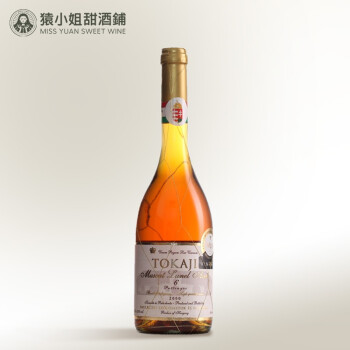 饱满12.5度年份托卡伊金线篓贵腐甜甜白葡萄批发价多少钱？