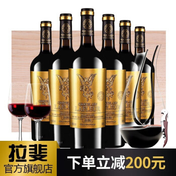 饱满13.5度法国进口红干红葡萄拉斐天使古堡整箱礼盒瓶包邮价多少钱?