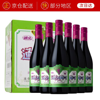 清新果香型13度通化大小爽口葡萄加气露微气泡红甜型葡萄大爽口瓶电商补贴价多少钱?