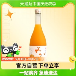 UMENOYADO 梅乃宿 蜜柑酒720ml日本原装进口女士果酒梅酒梅子酒青梅酒甜酒批发价多少钱?
