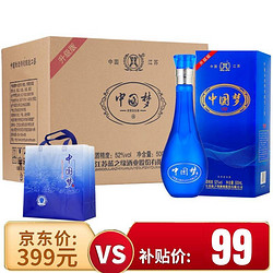 BA HAN 八瀚 洋河镇八瀚白酒52度浓香型酒水试饮500ml*6瓶整箱6瓶礼盒装市场价多少钱?