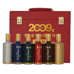 国井 白酒 52度齐鲁酒文化博物馆纪念酒山东特产 浓香型 500ml*6瓶 礼盒装价格多少钱？